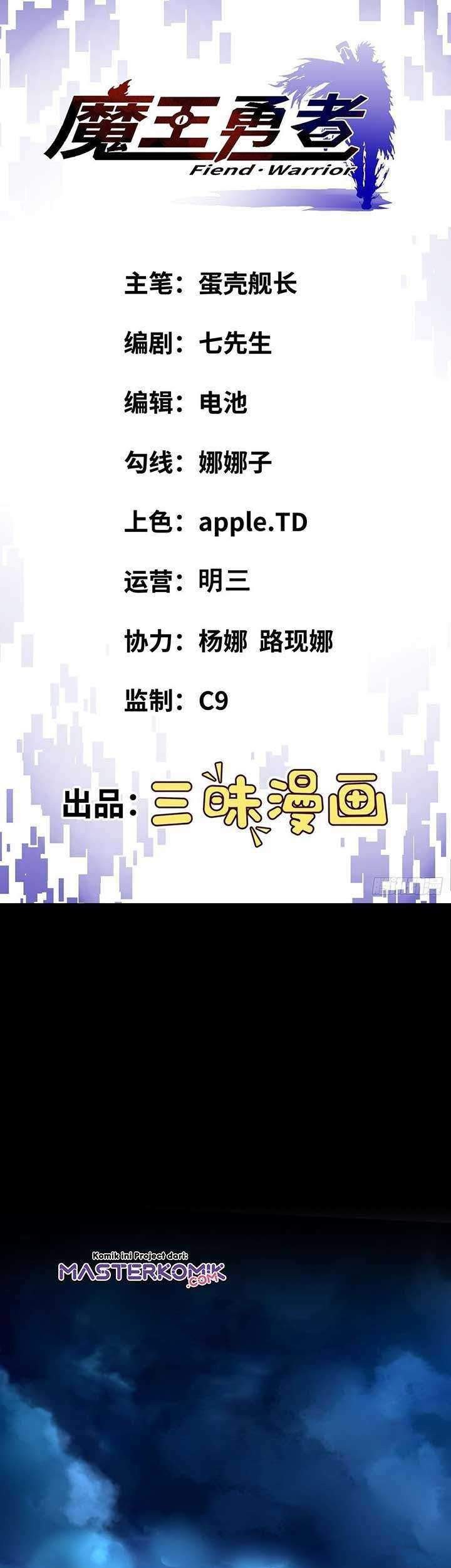 Baca  Fiend Warrior Chapter 01 Gambar 2