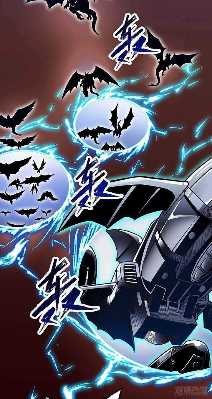 Fiend Warrior Chapter 00 Gambar 12