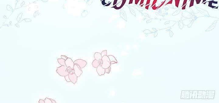 The Villain’s Self-Saving Plan Chapter 05 Gambar 13