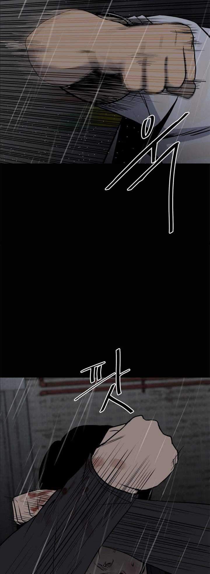 The Villain Chapter 121 Gambar 22