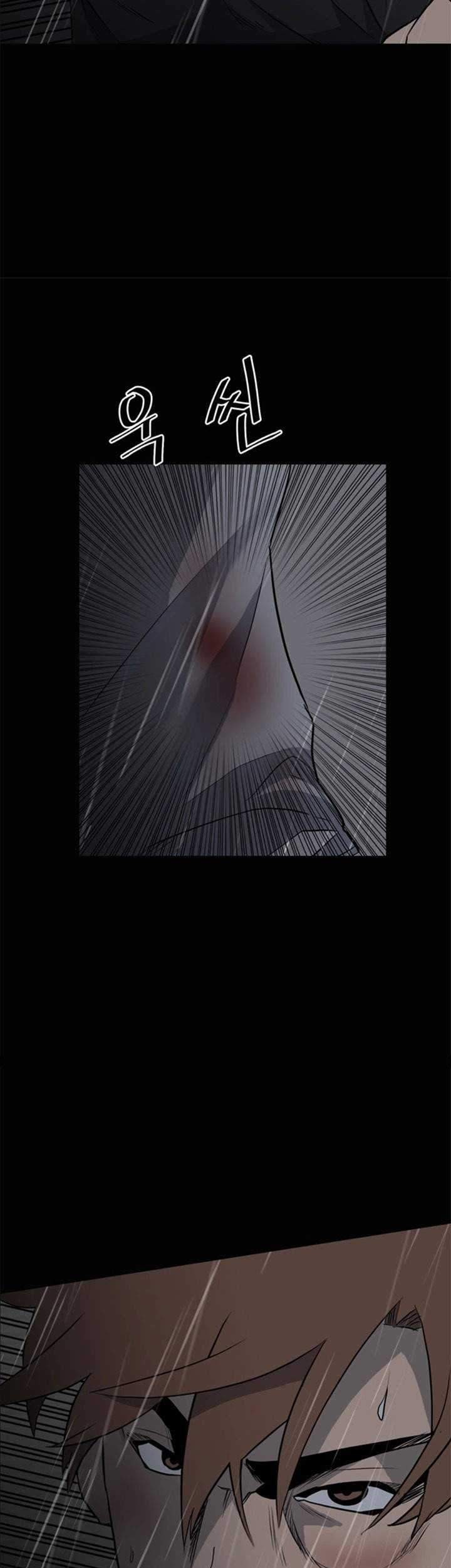 The Villain Chapter 121 Gambar 29