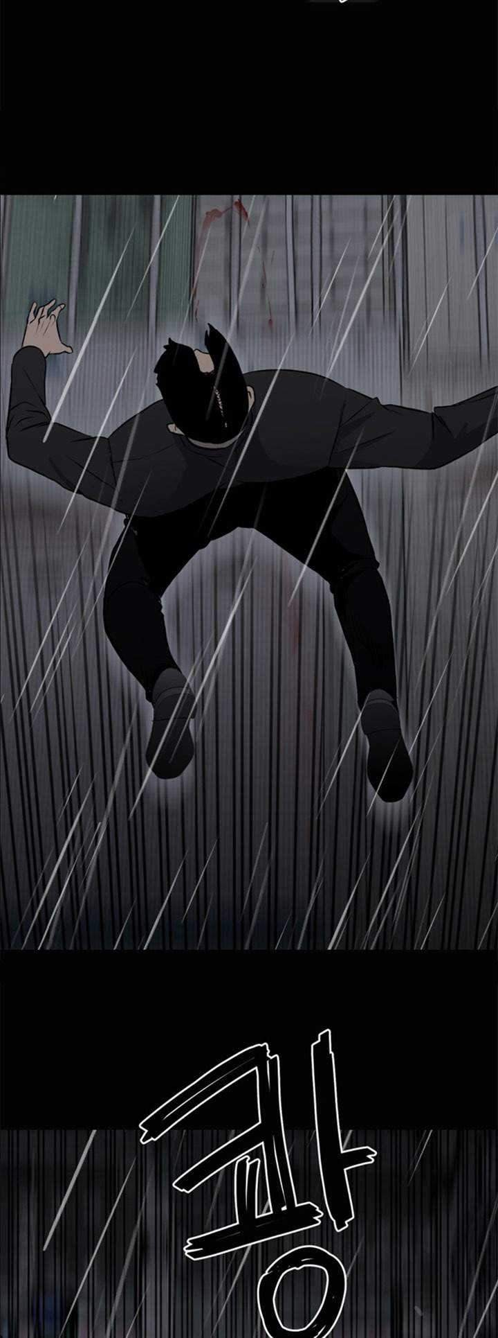 The Villain Chapter 121 Gambar 40