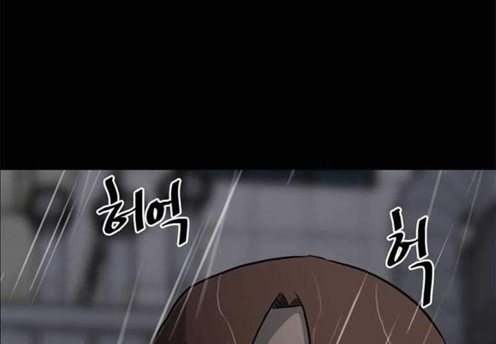 The Villain Chapter 121 Gambar 42