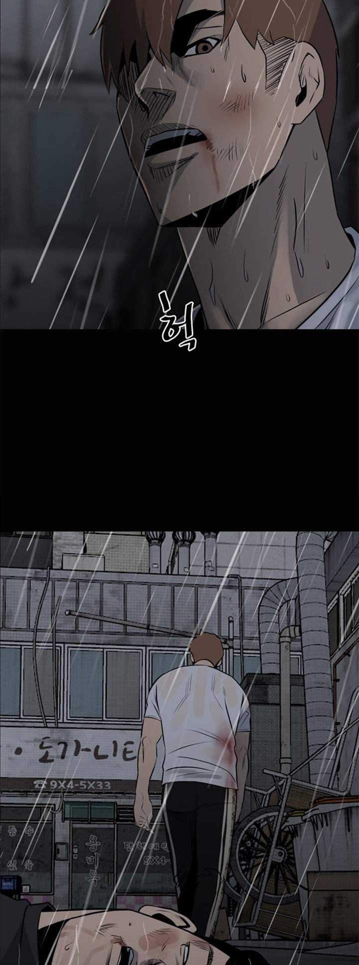 The Villain Chapter 121 Gambar 43