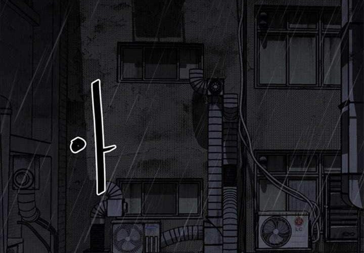 The Villain Chapter 121 Gambar 3