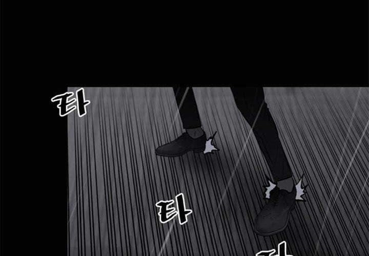The Villain Chapter 121 Gambar 9