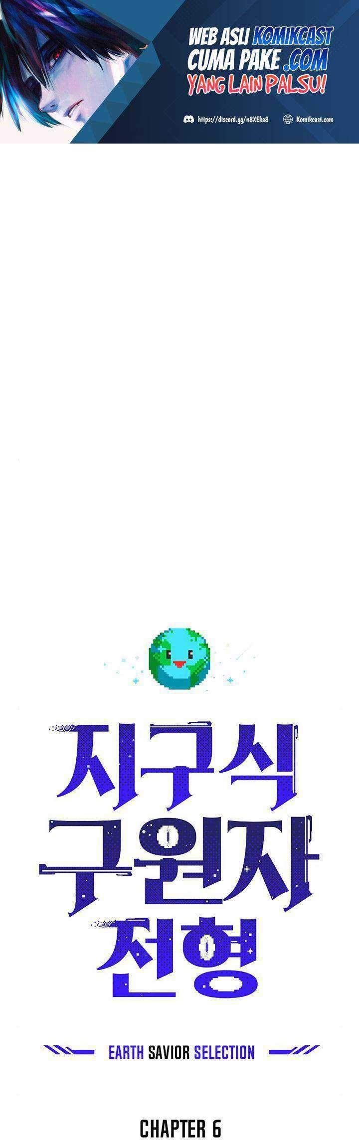Baca  The Earth Savior Selection Chapter 06 Gambar 2