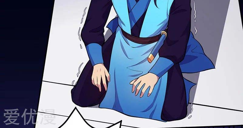 Martial Arts Reigns Chapter 152 Gambar 25