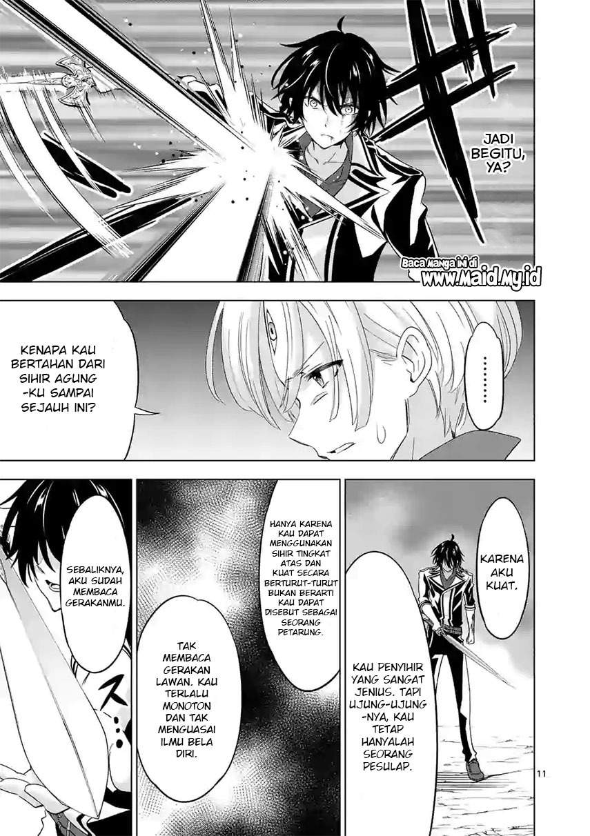 Shijou Saikyou Orc-san no Tanoshii Tanetsuke Harem Zukuri Chapter 57 Gambar 13