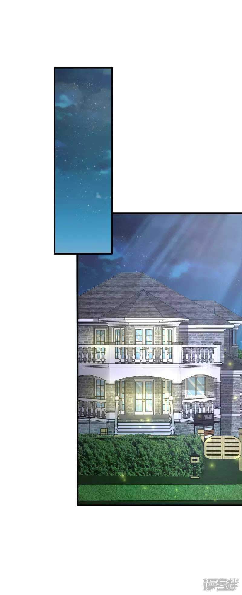 I Really Don’t Want To Be A School Master Chapter 05 Gambar 6