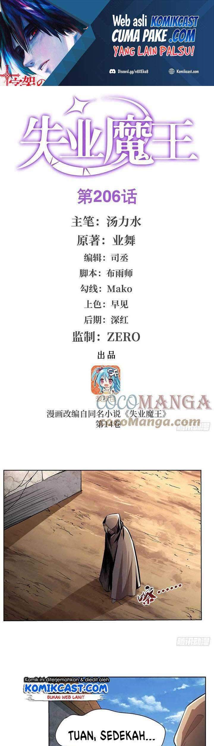 Baca The Demon King Who Lost His Job Chapter 203 Gambar 2