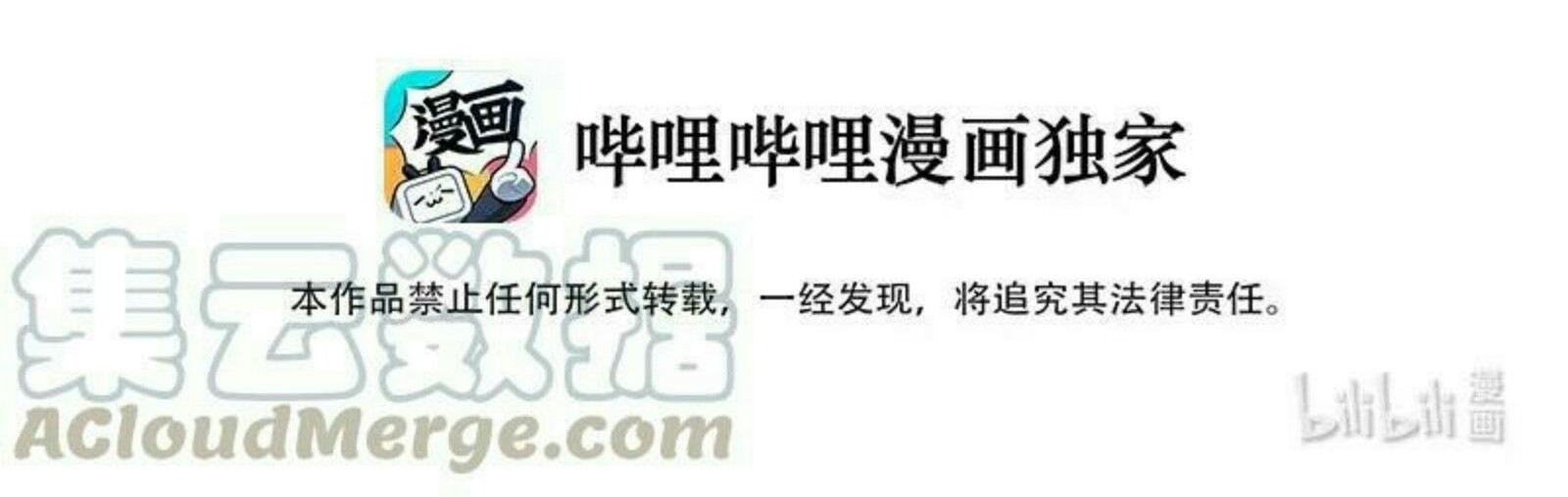 The Life After God Of Martial Lived In Seclusion Chapter 33 Gambar 3