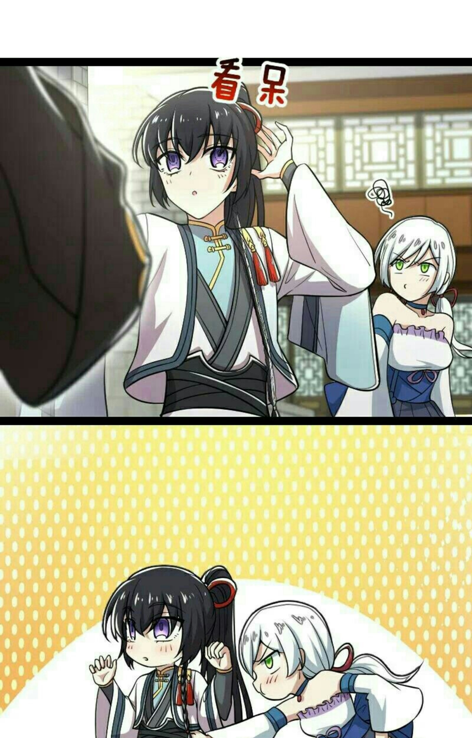 The Life After God Of Martial Lived In Seclusion Chapter 32 Gambar 15