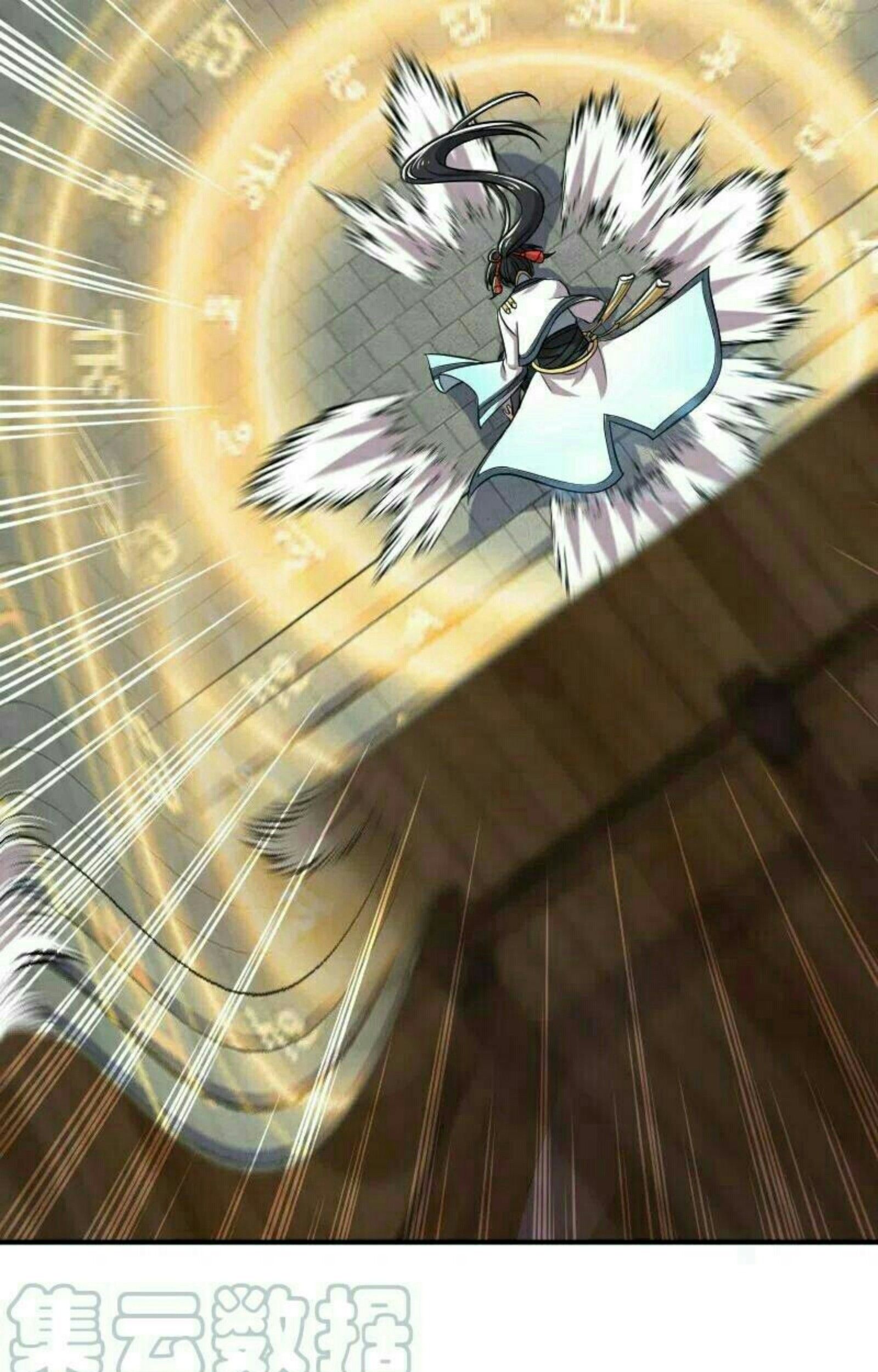 The Life After God Of Martial Lived In Seclusion Chapter 31 Gambar 7