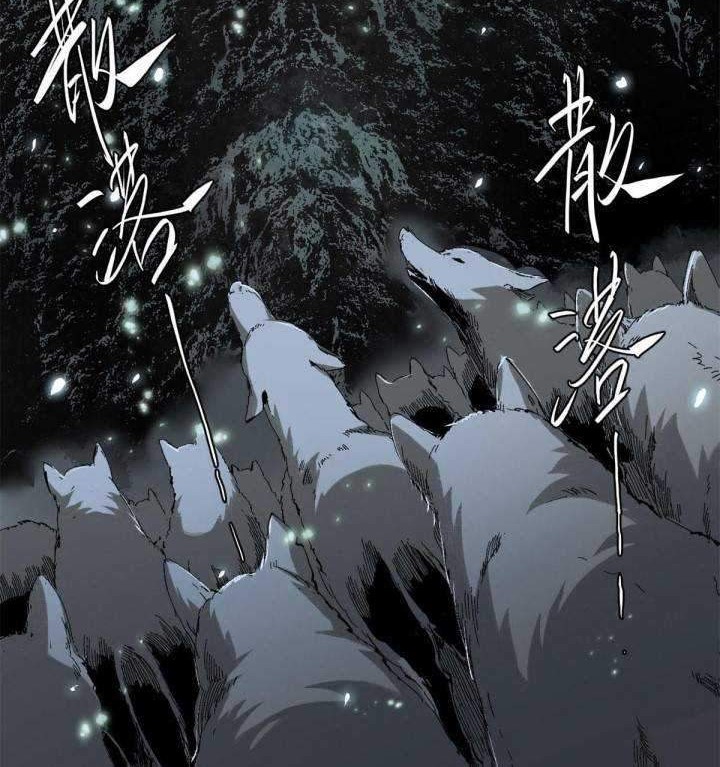 Eternal Kingdom Chapter 21 Gambar 9