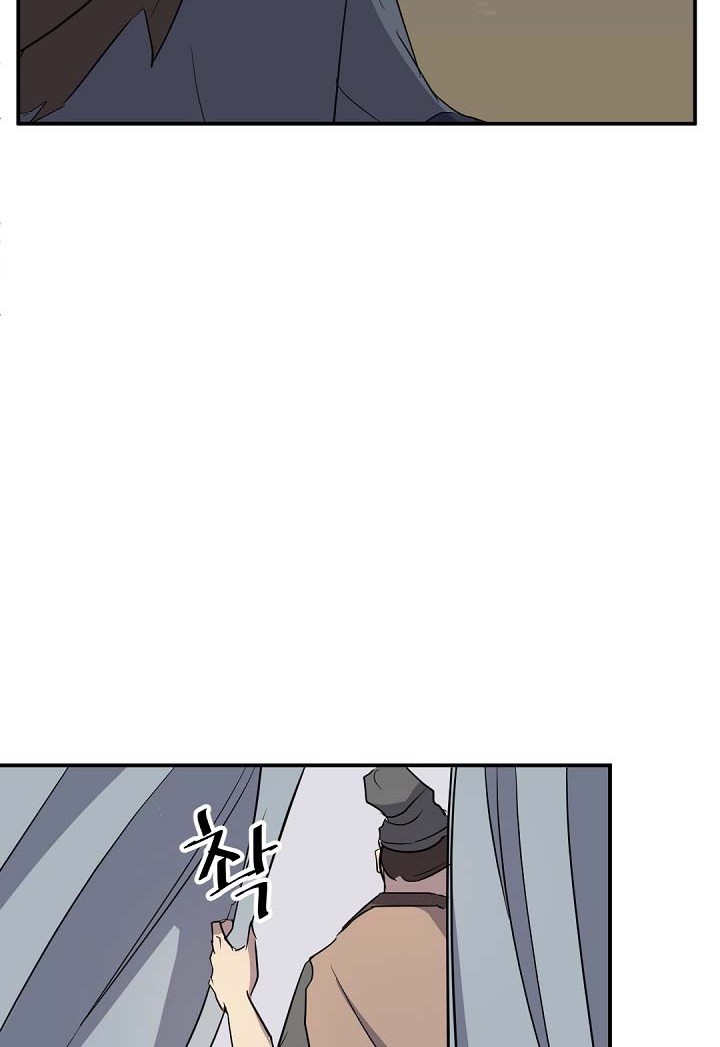 The Invincible Immortal Chapter 71 Gambar 27