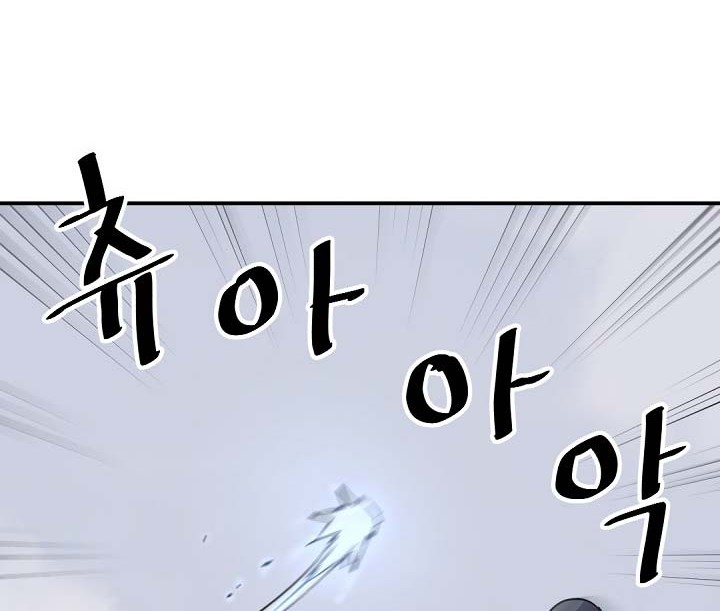 The Invincible Immortal Chapter 71 Gambar 45