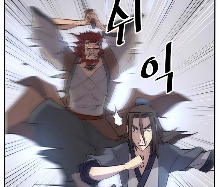 The Invincible Immortal Chapter 71 Gambar 49
