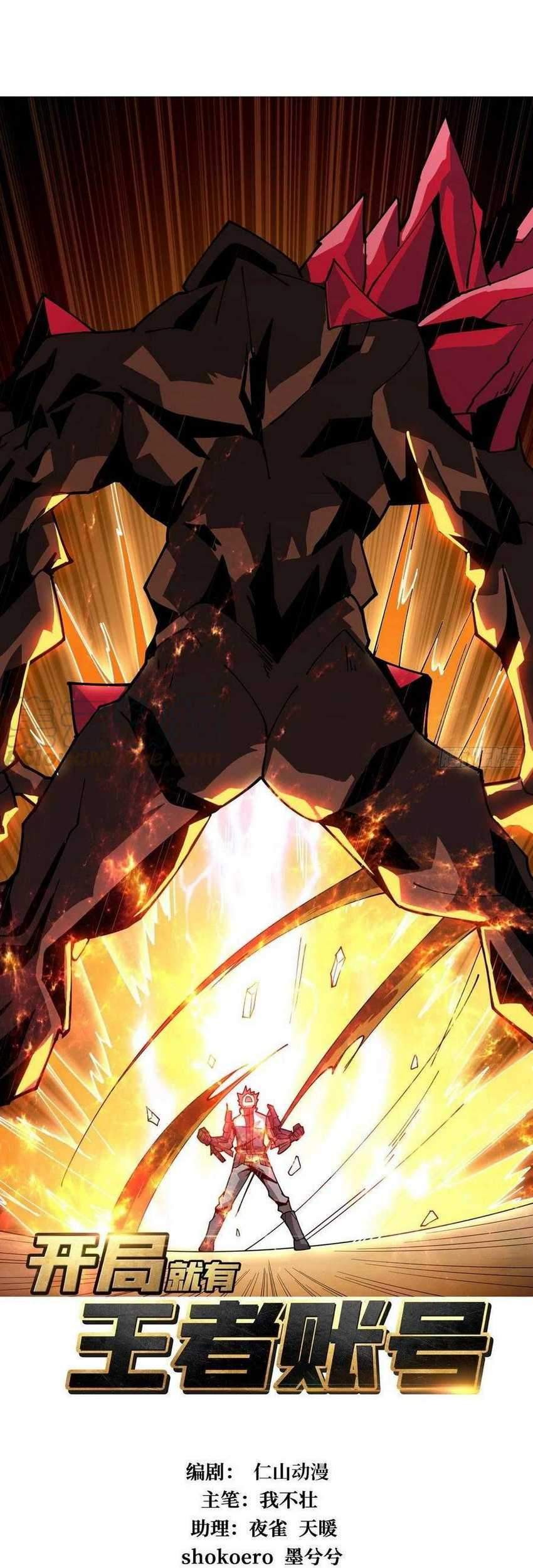 King Account At The Start Chapter 57 Gambar 3