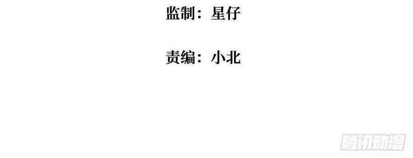 King Account At The Start Chapter 57 Gambar 4