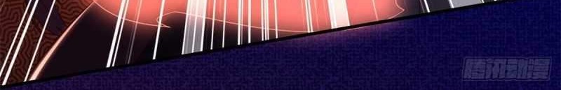 Supreme Godly System Chapter 325 Gambar 13