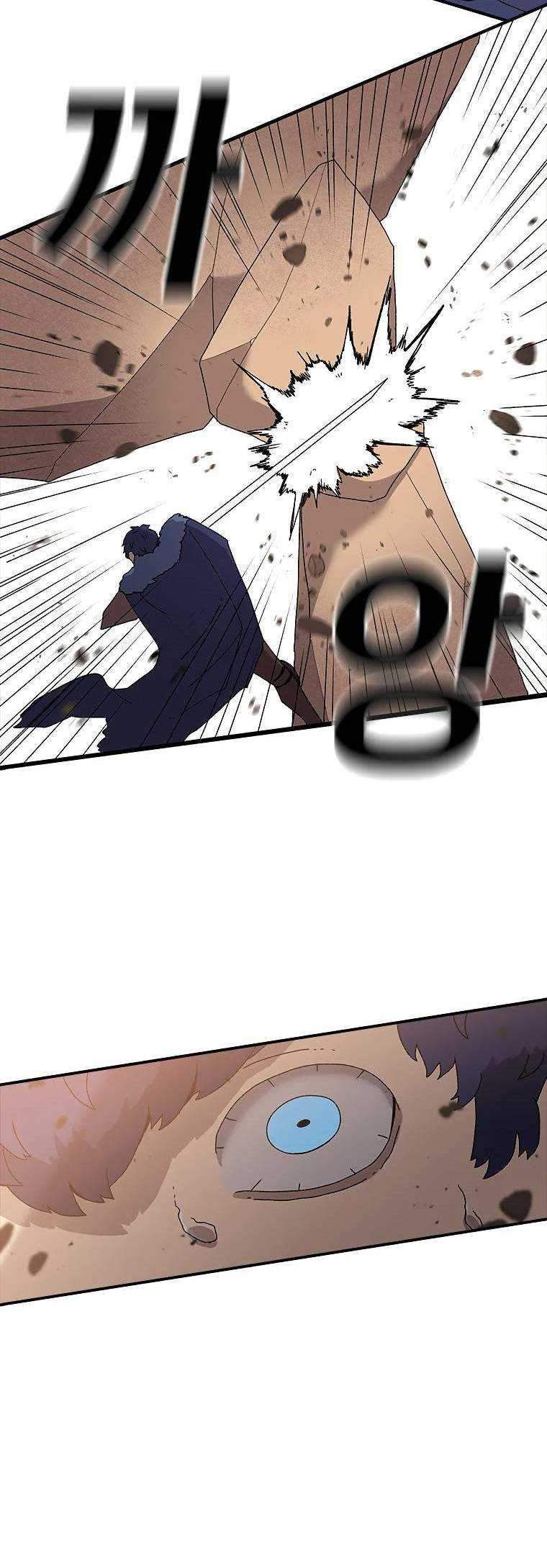 The House Without Time Chapter 31 Gambar 21