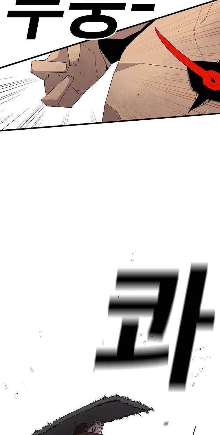 The House Without Time Chapter 31 Gambar 23