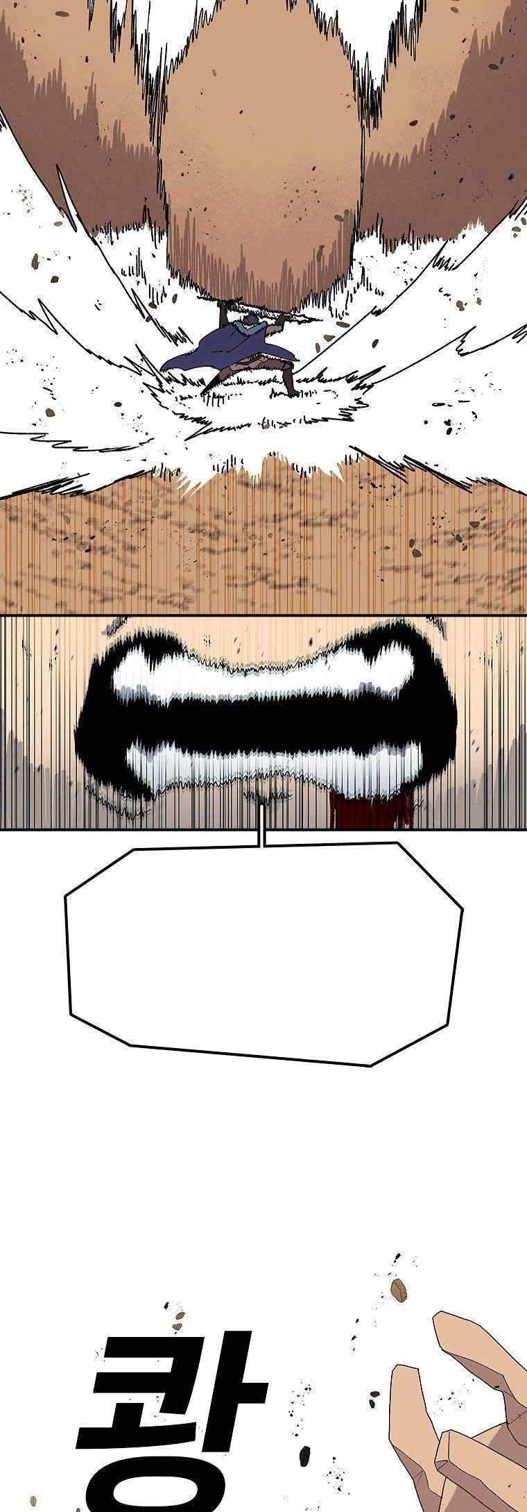 The House Without Time Chapter 31 Gambar 31