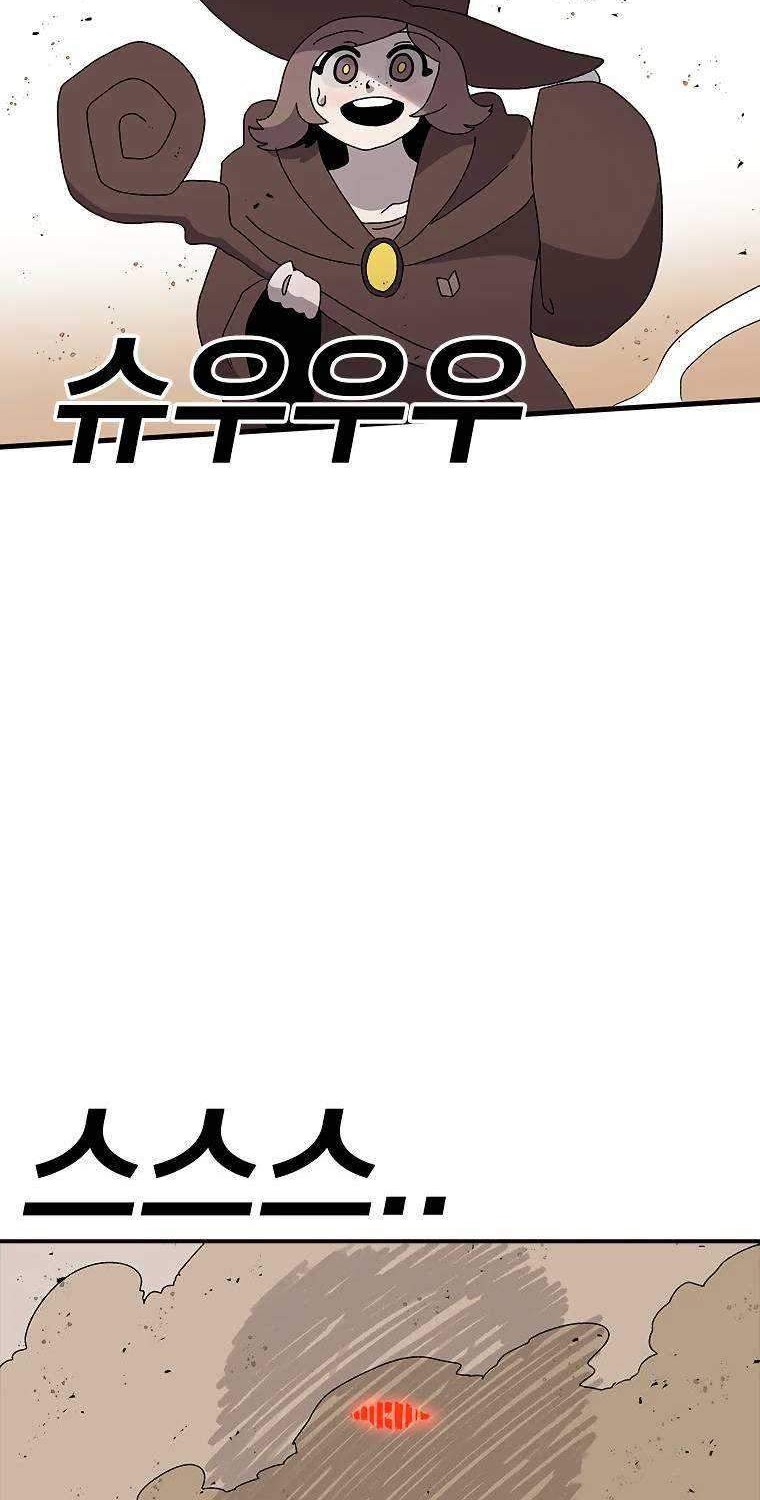 The House Without Time Chapter 31 Gambar 33