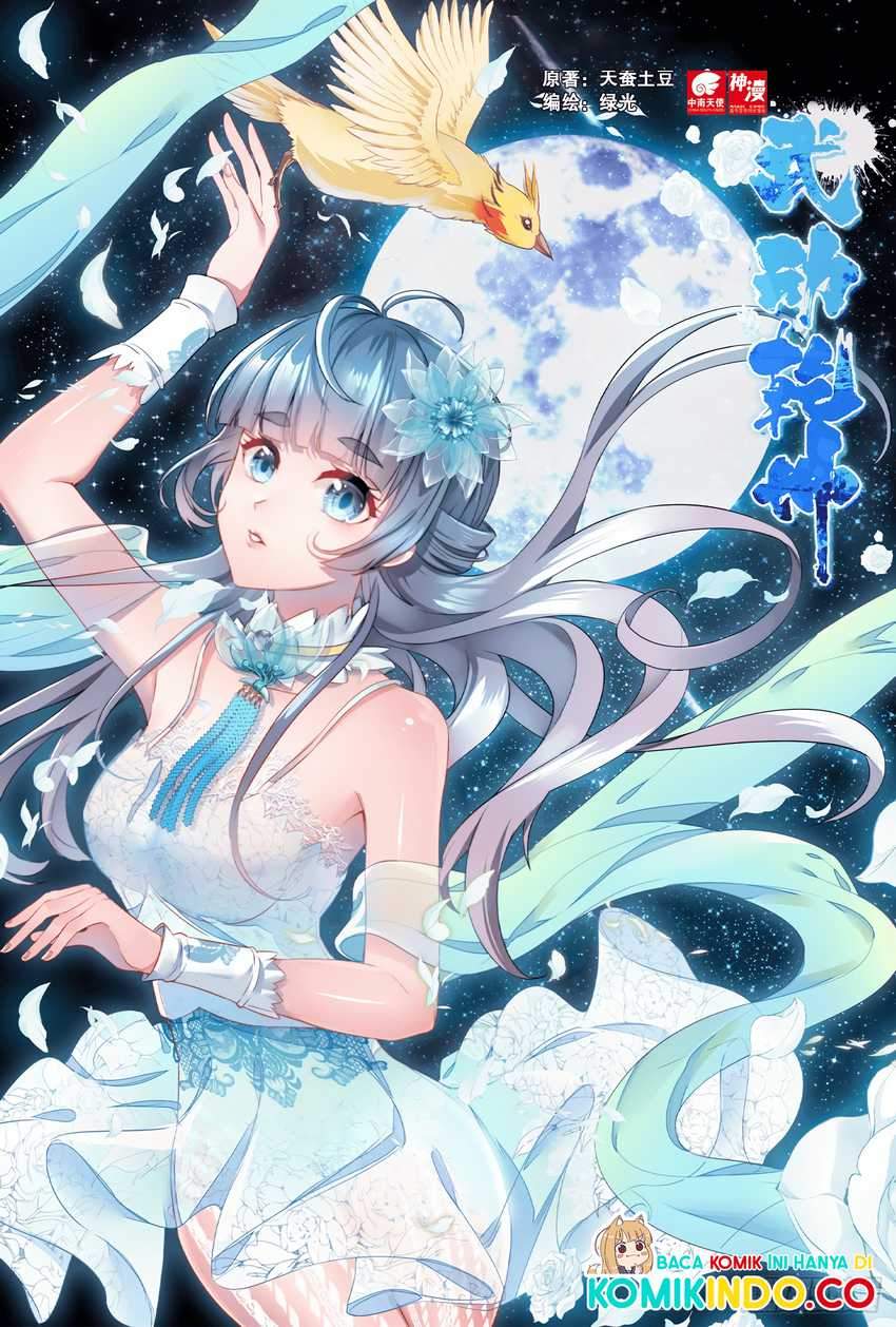 Baca  Wu Dong Qian Kun Chapter 125 Gambar 2