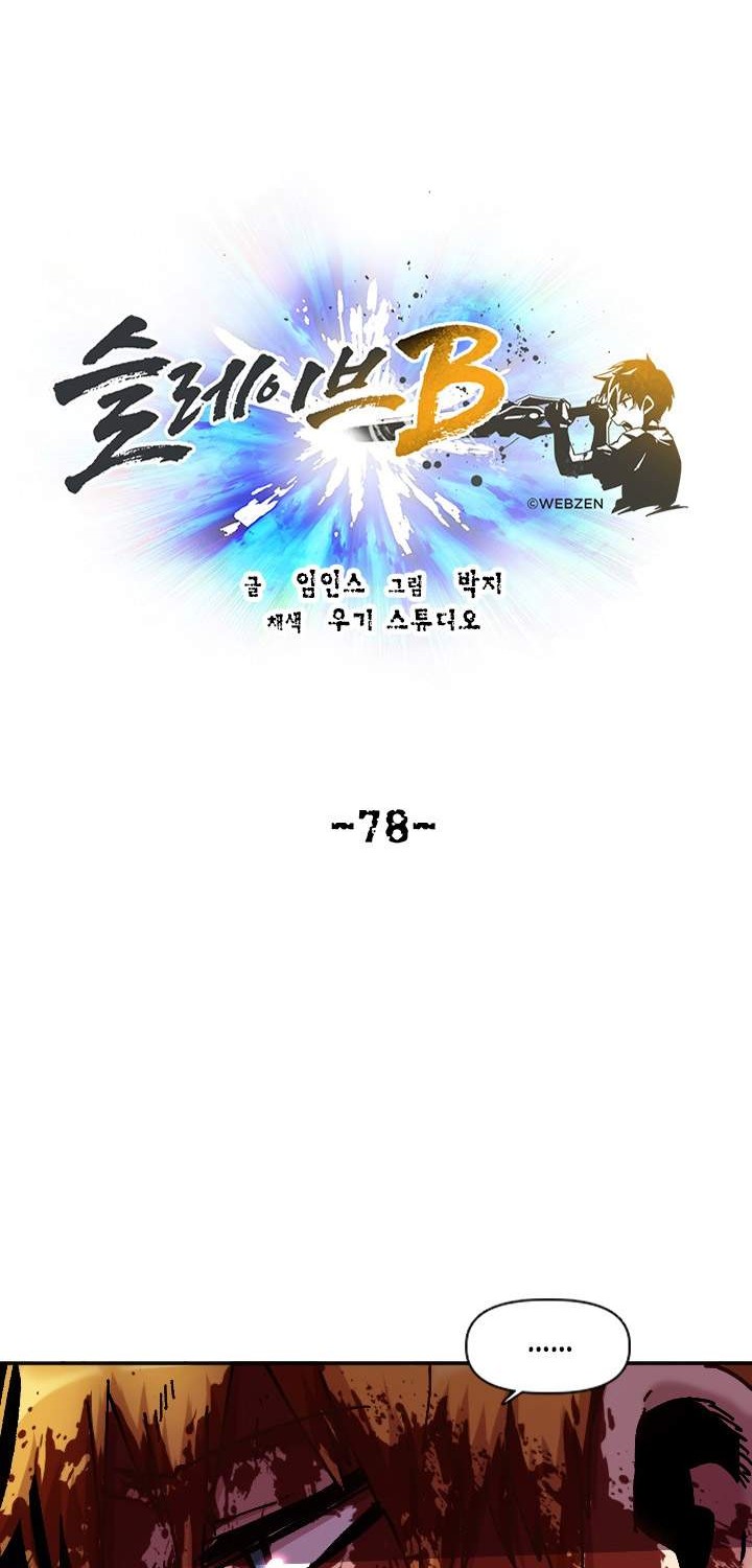 Slave B Chapter 78 Gambar 32