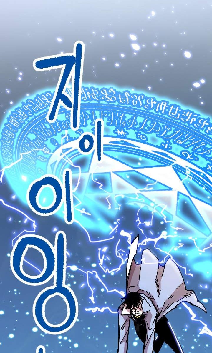 Slave B Chapter 78 Gambar 4