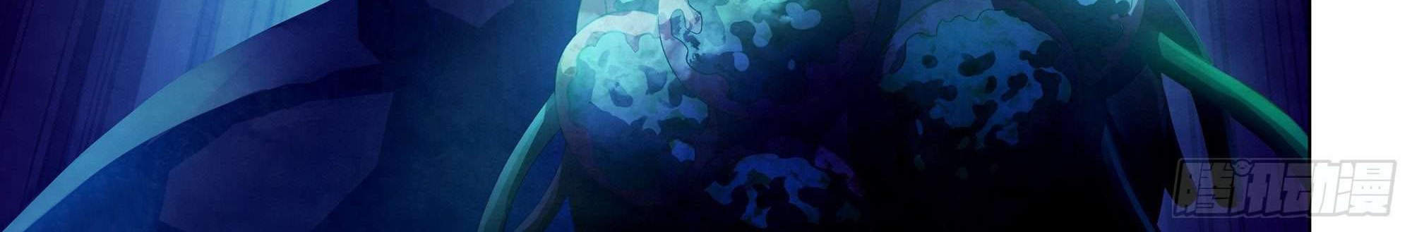 The Last Human Chapter 372 Gambar 22
