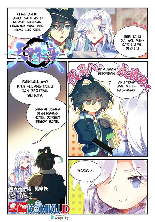 Baca Heavenly Jewel Change Chapter 51 Gambar 2