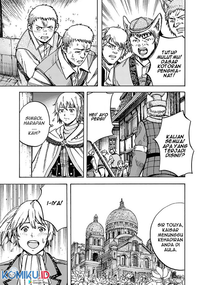 Shoukan Sareta Kenja wa Isekai o Iku ~ Saikyouna no wa Fuyou Zaiko no Aitemudeshita ~ Chapter 25.2 Gambar 16