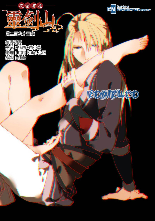 Baca Spirit Blade Mountain Chapter 285 Gambar 2