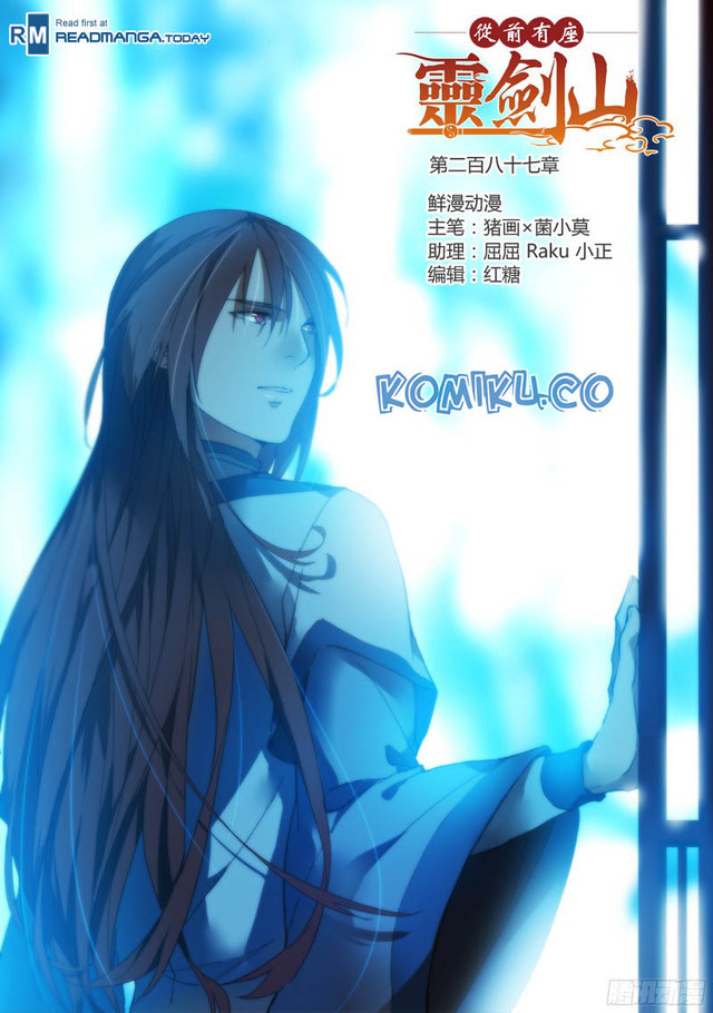 Baca Spirit Blade Mountain Chapter 287 Gambar 2