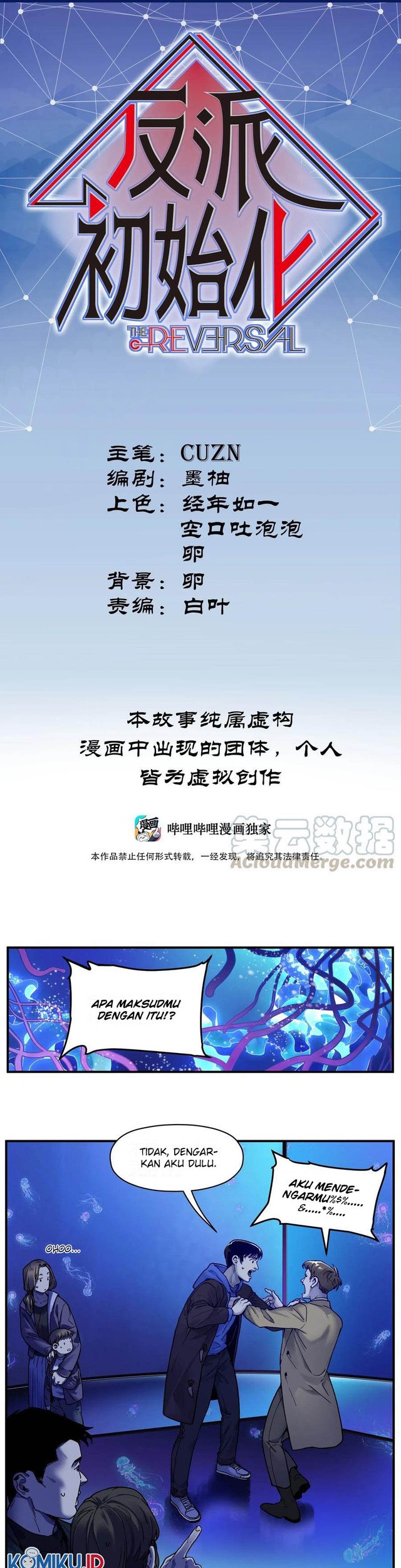 Baca  Villain Initialization Chapter 91 Gambar 2