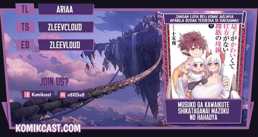 Baca Komik Musuko ga Kawaikute Shikataganai Mazoku no Hahaoya Chapter 134 Gambar 1