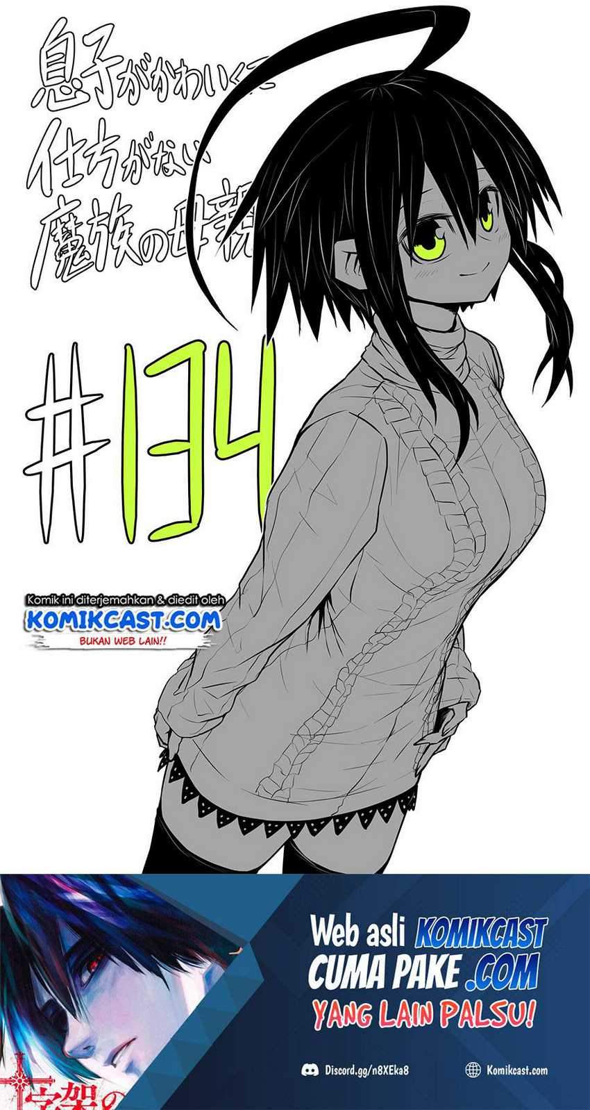 Baca Musuko ga Kawaikute Shikataganai Mazoku no Hahaoya Chapter 134 Gambar 2