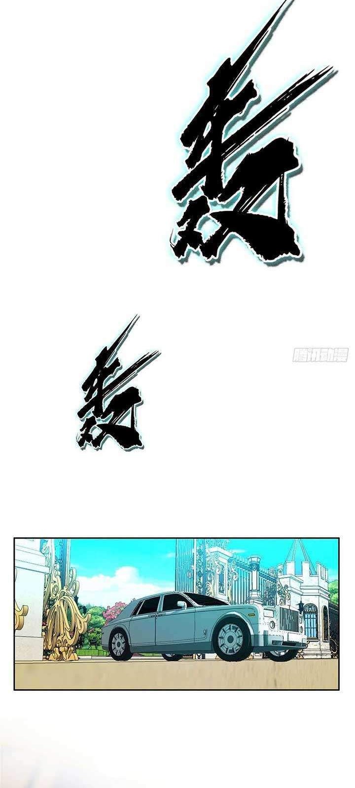 Rebirth of God Level Prodigal Son Chapter 02 Gambar 14