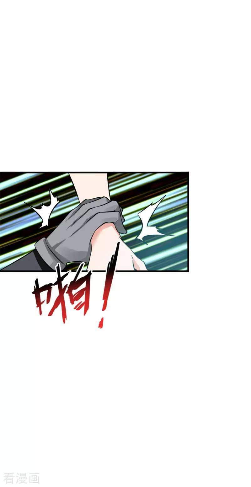 Yu Jie Superb Master Chapter 02 Gambar 37