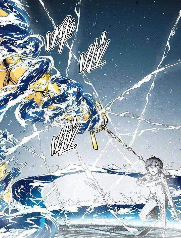 My Lord of the Sea, Please Do Your Work! Chapter 04 Gambar 29