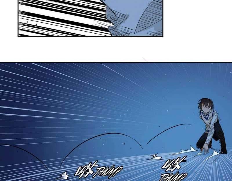 My Lord of the Sea, Please Do Your Work! Chapter 01 Gambar 27