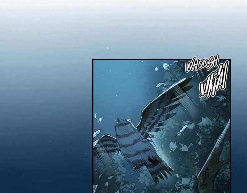 My Lord of the Sea, Please Do Your Work! Chapter 01 Gambar 3