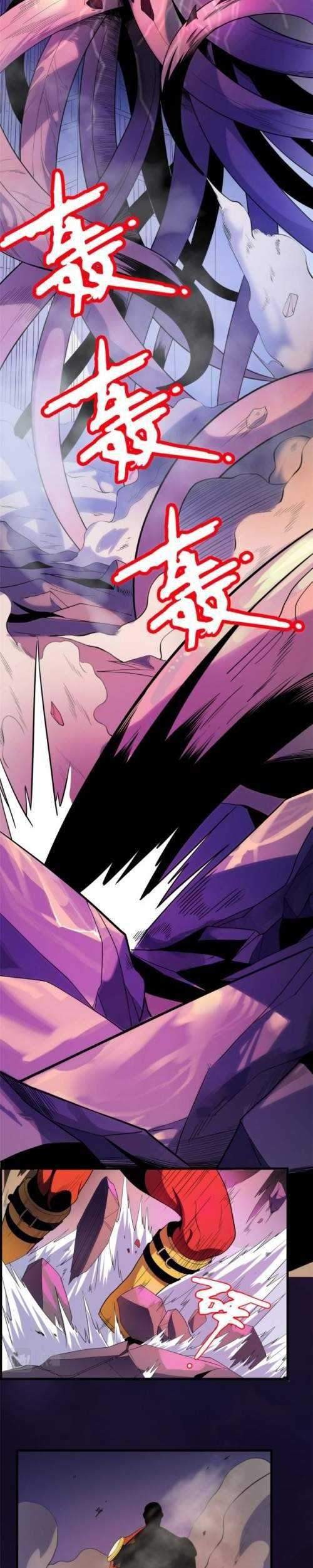 I Can Snatch 999 Types of Abilities Chapter 04 Gambar 4