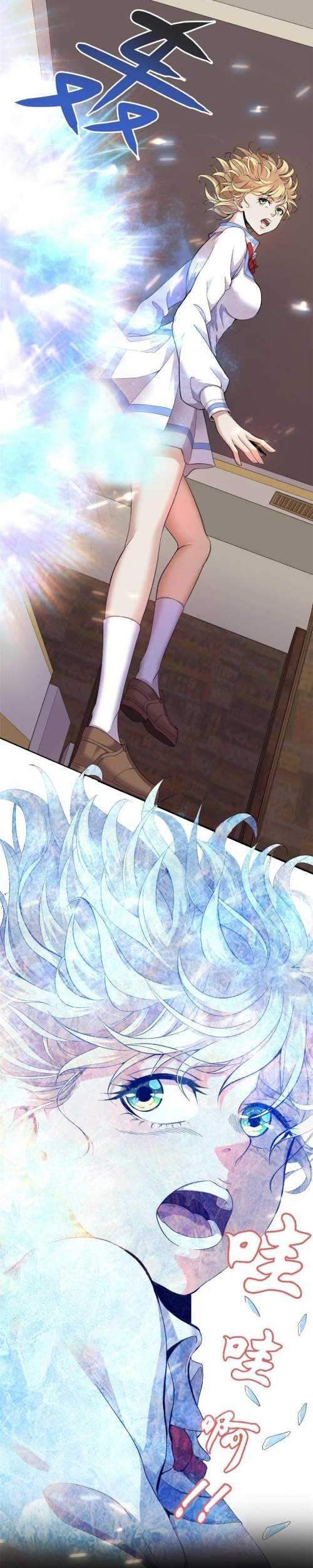 I Can Snatch 999 Types of Abilities Chapter 01 Gambar 3