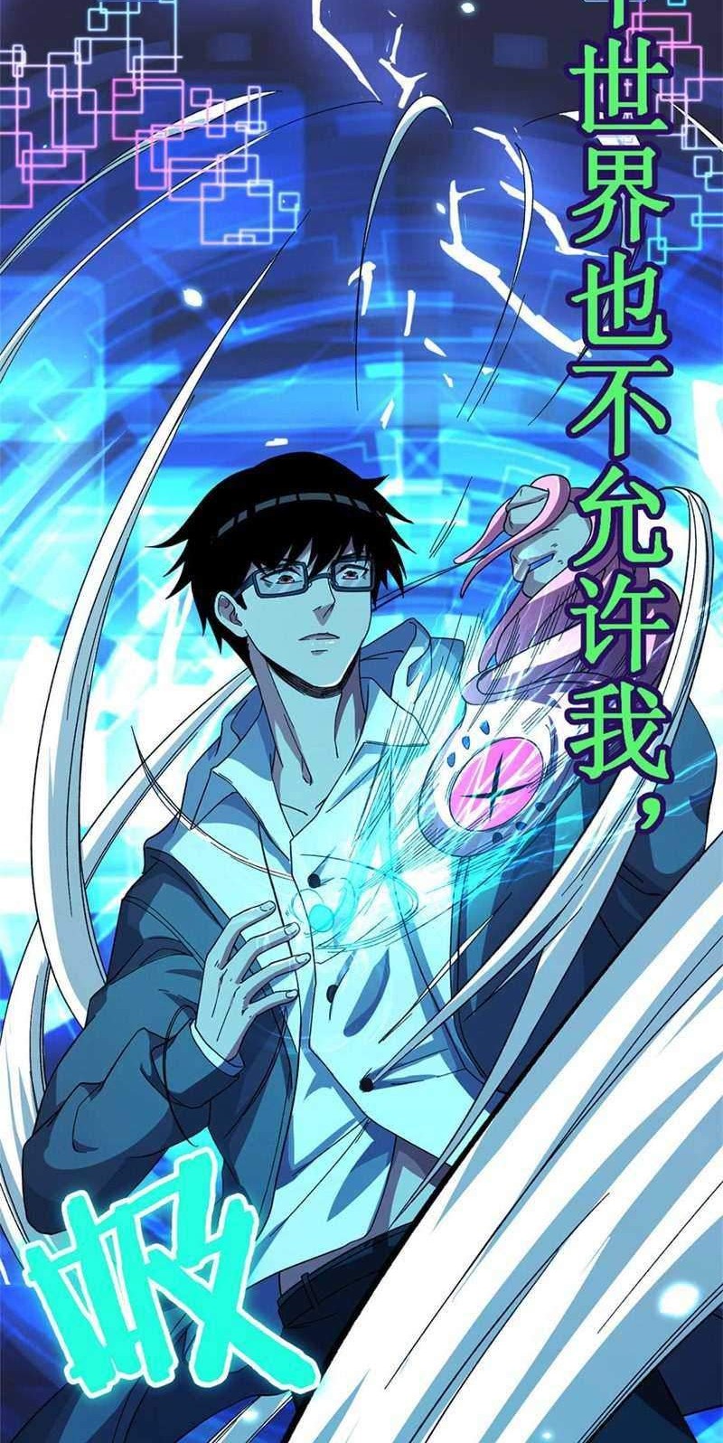 I Can Snatch 999 Types of Abilities Chapter 00 Gambar 11
