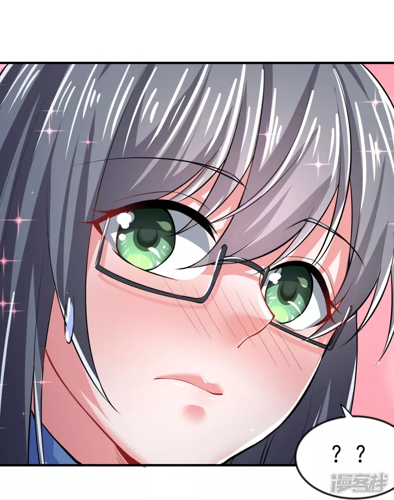 I Really Don’t Want To Be A School Master Chapter 06 Gambar 24