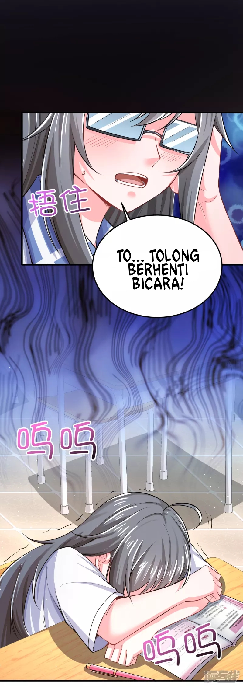 I Really Don’t Want To Be A School Master Chapter 06 Gambar 3